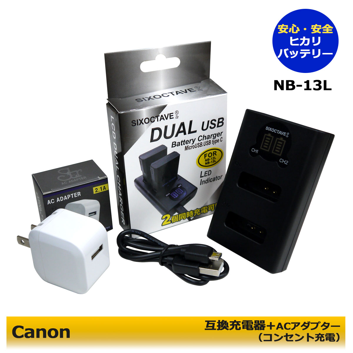 楽天市場】sx740hs バッテリーの通販