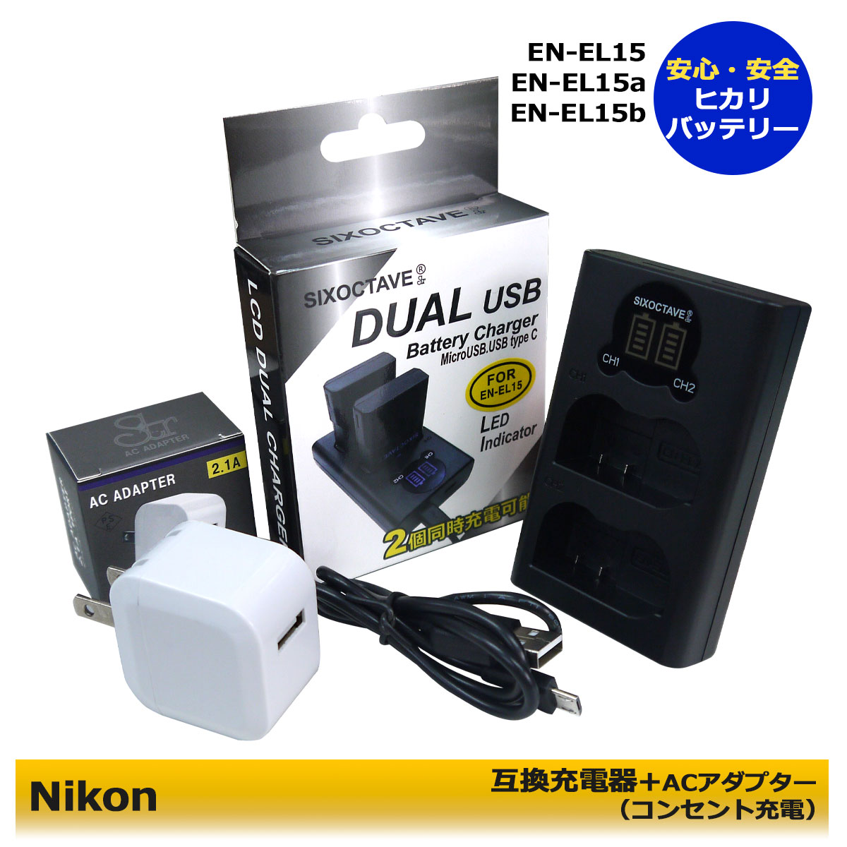 楽天市場】nikon d700 充電器の通販
