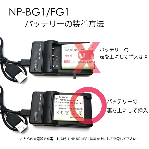 楽天市場】SONY ソニー NP-BG1 / BC-TRN / BC-TRG / BC-CSG / NP-FT1