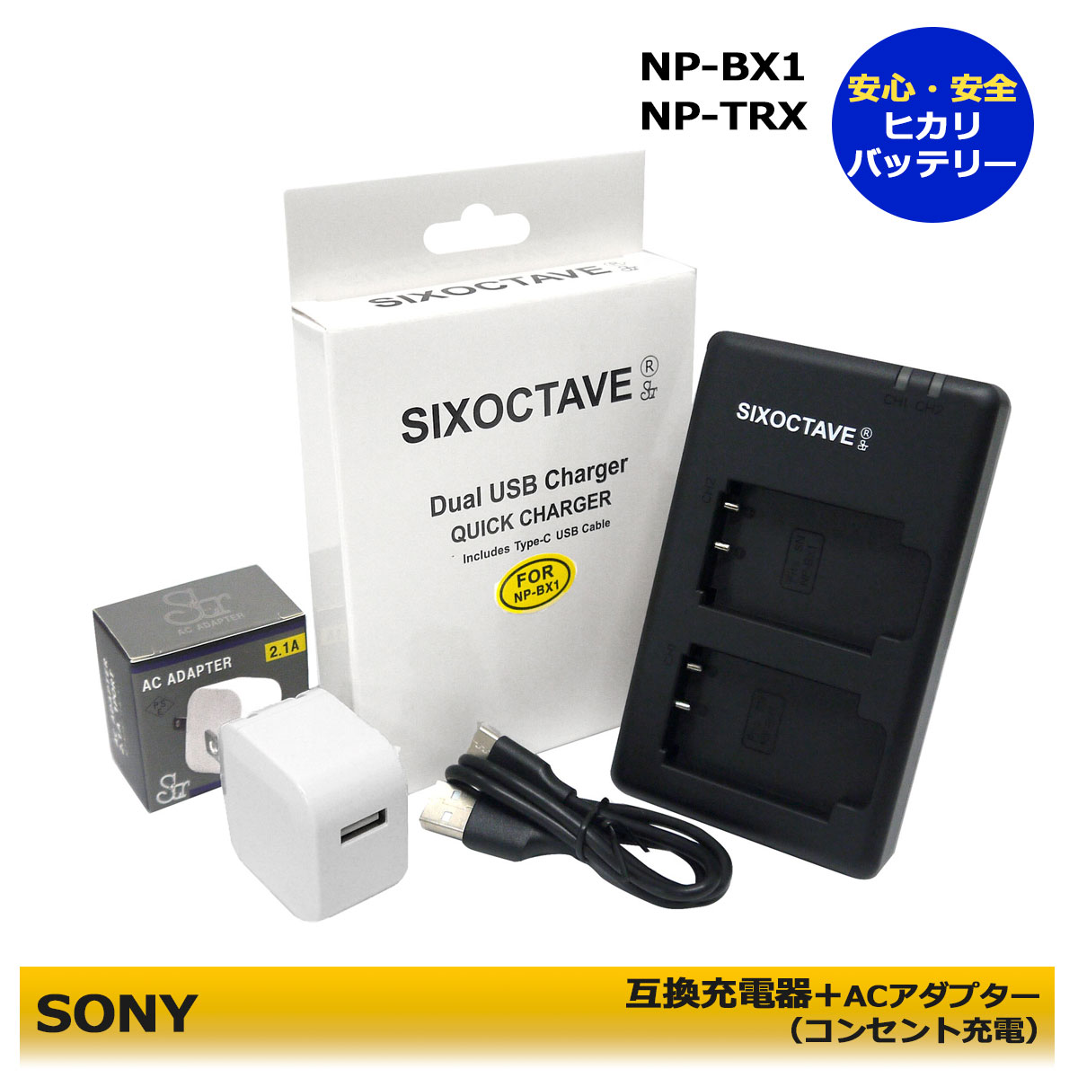 楽天市場】sony vlogcam zv-1 バッテリーの通販