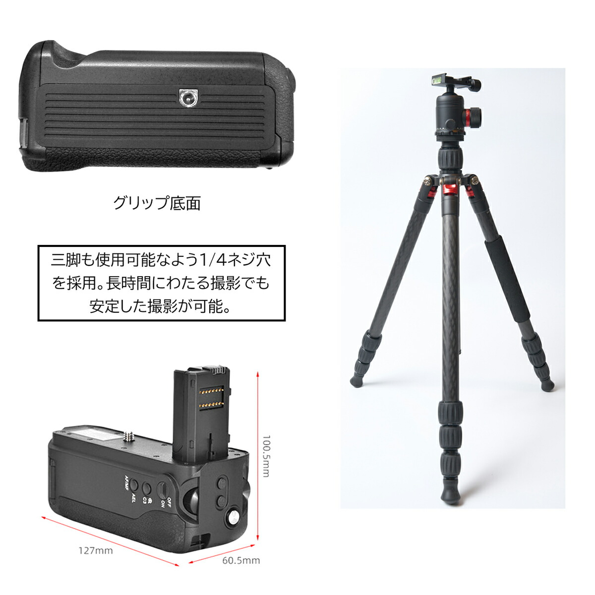 楽天市場】SONY VG-C2EM 縦位置グリップ 送料無料 （互換品） 一眼レフ