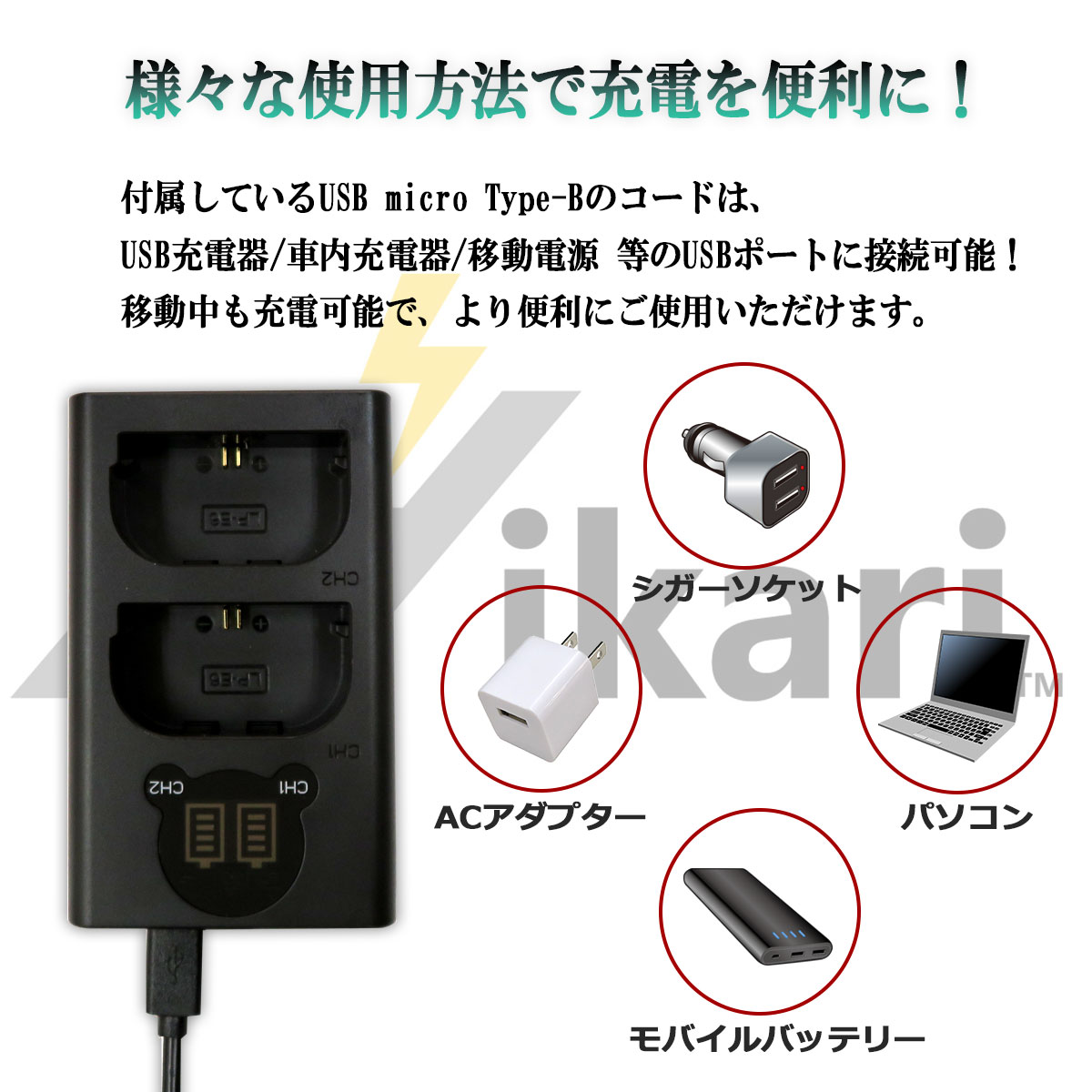 楽天市場】2個同時充電可能 LP-E6N キャノン Canon デュアル 互換USB