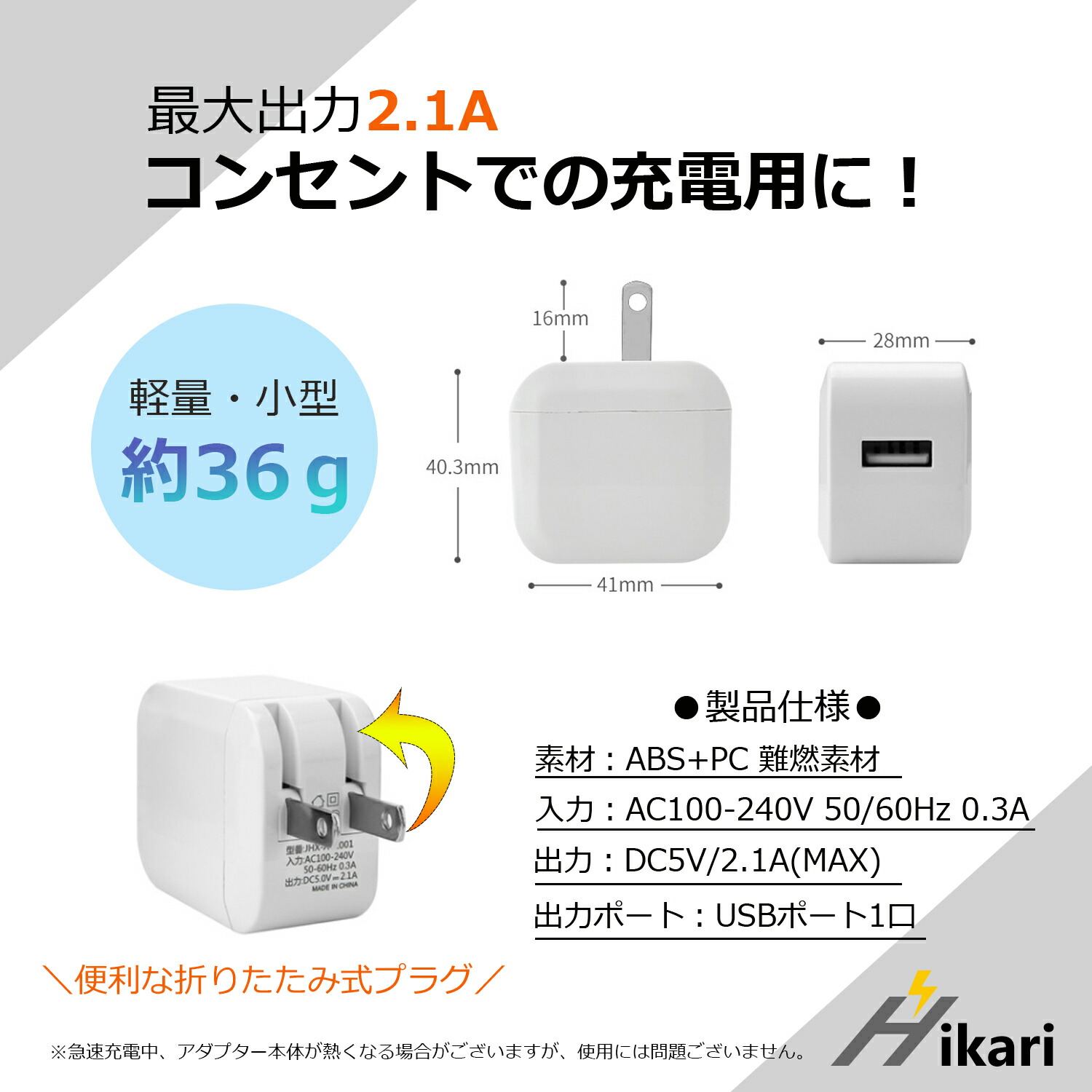 楽天市場】☆コンセント充電可能☆ DMC-FZH1パナソニック DMW-BLC12