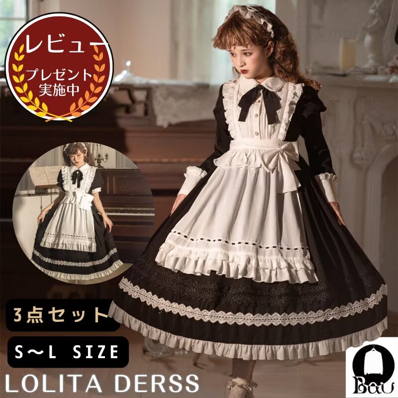 楽天市場】【レビュープレゼント付！】コスプレ メイド服 黒 ブラック