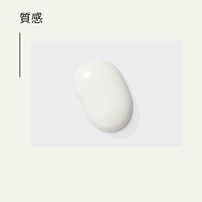 楽天市場】【BAUM公式】モイスチャライジング エマルジョン n