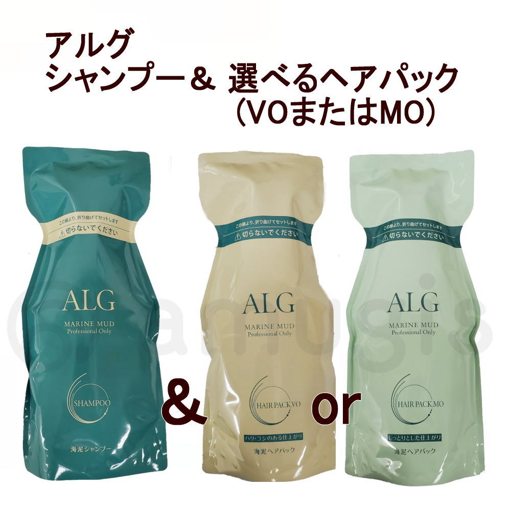 楽天市場】☆【送料無料】 パシフィックプロダクツ ／ ALG アルグ