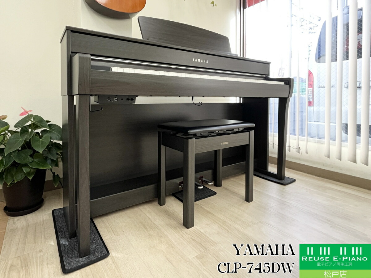 楽天市場】yamaha clp745rの通販