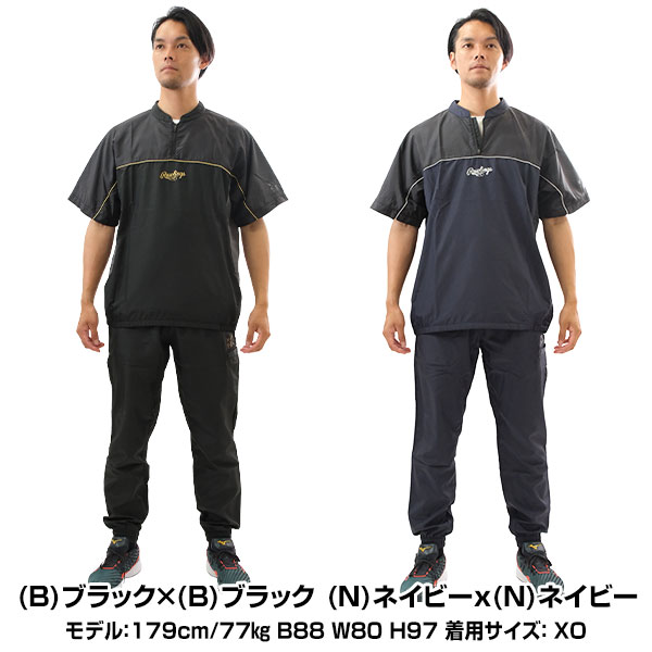 Rawlingsローリングス 野球 アシックスハーフジップ 上下セットアップ