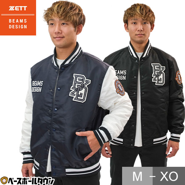 楽天市場】野球 ジャケット 大人 ZETT ゼット ビームス デザイン BEAMS