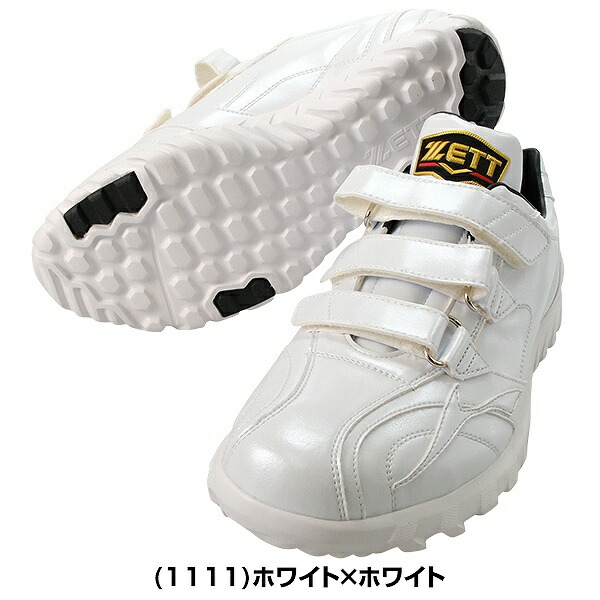 楽天市場】【交換往復送料無料】 野球 トレーニングシューズ アップ