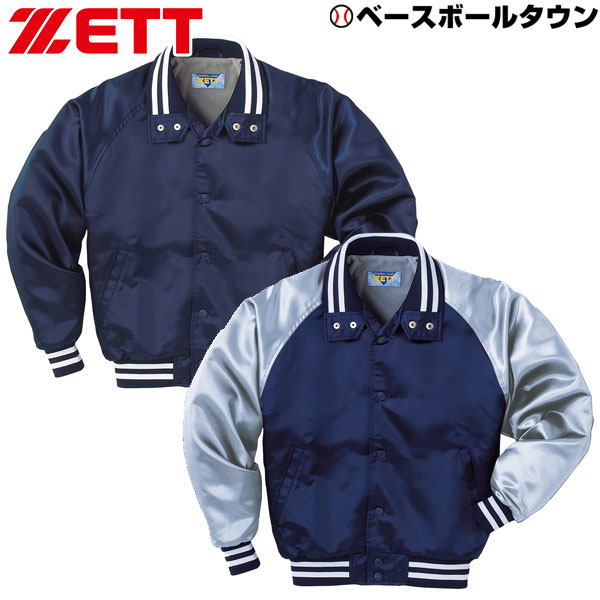 楽天市場】ZETT ゼット ジュニア用 サテン素材 BOG705 取寄 グランド