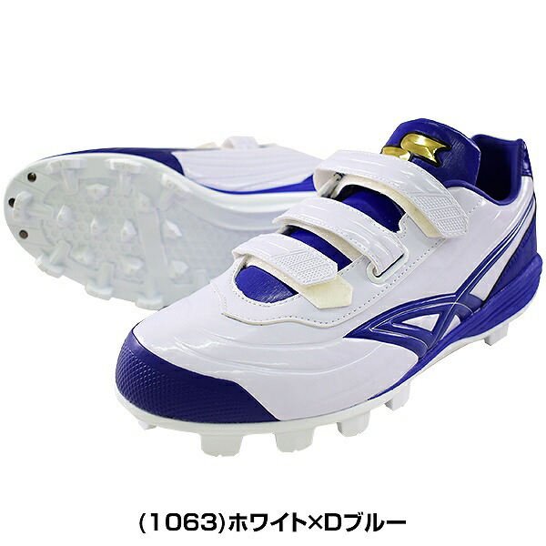 楽天市場】55％OFF 【27.5〜30cm】 【交換往復送料無料】SSK エスエス