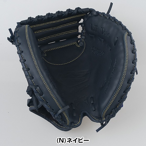 楽天市場】【交換送料無料】 野球 キャッチャーミット 少年軟式