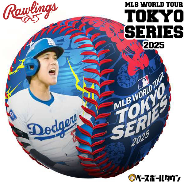 MLB TOKYO SERIES 東京シリーズ開幕戦 記念ロゴアイスシェイカー