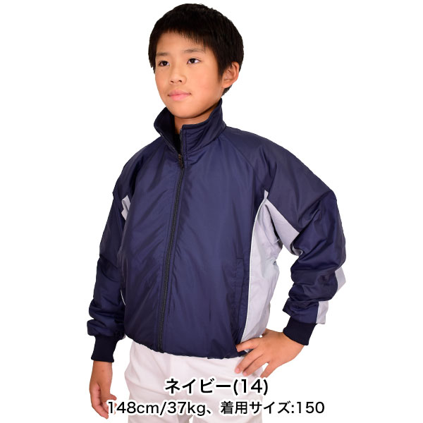 楽天市場】ミズノ MIZUNO グラウンドコート グランドコート ジュニア