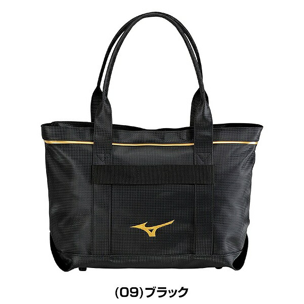 楽天市場】野球 MP トートバッグM 15L 一般 男女兼用 ユニセックス