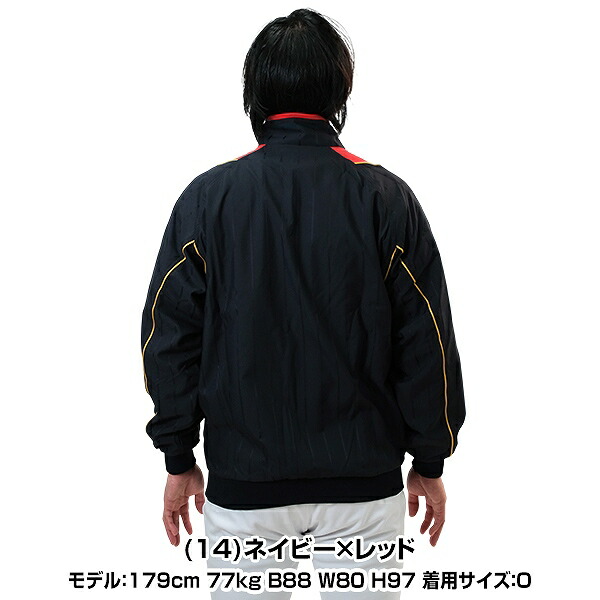 楽天市場】ミズノ MIZUNO 野球 ハーフジップジャケット 長袖 撥水 2013