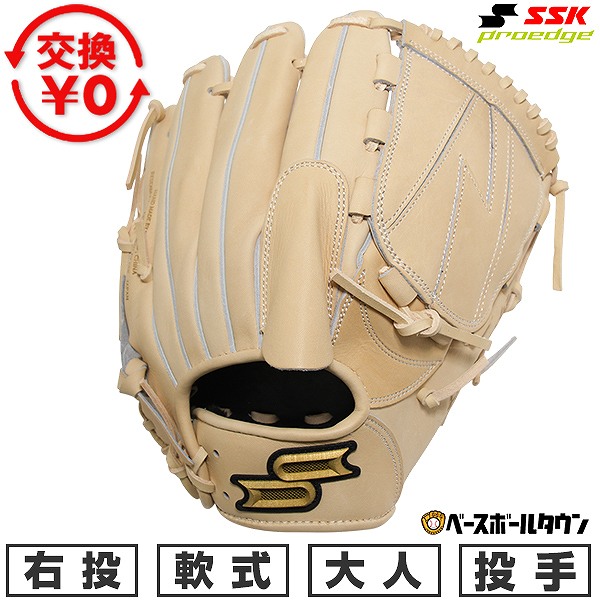 楽天市場】【交換往復送料無料】 野球 グローブ 軟式 大人 右投げ SSK
