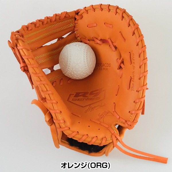 楽天市場】【交換往復送料無料】 野球 ファーストミット 少年軟式 右