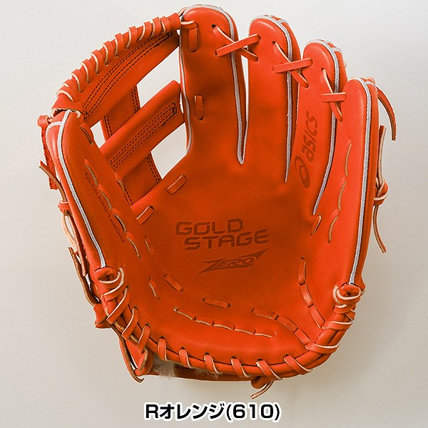 楽天市場】ワケアリ！箱潰れの為、【交換送料無料】野球 グローブ 硬式