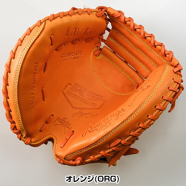 楽天市場】【交換送料無料】 ローリングス Rawlings ジュニア HYPER