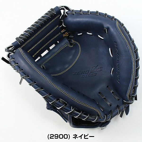 楽天市場】【交換往復無料】 野球 軟式 少年 キャッチャーミット ZETT