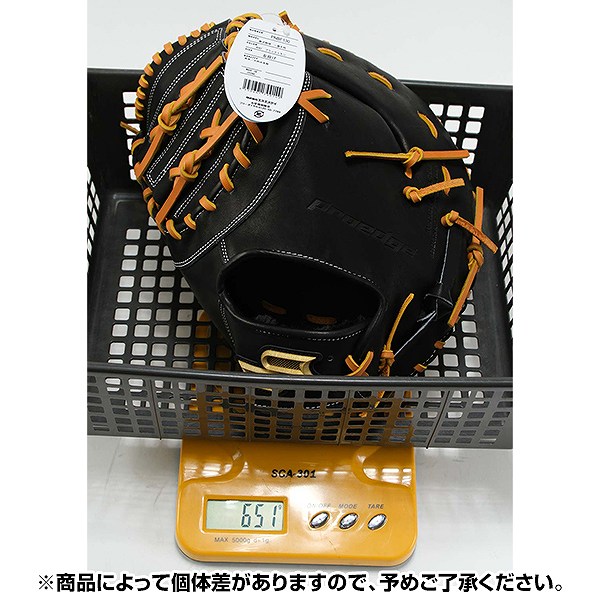 楽天市場】【SSKお手入れセット贈呈】 【交換往復送料無料】 野球