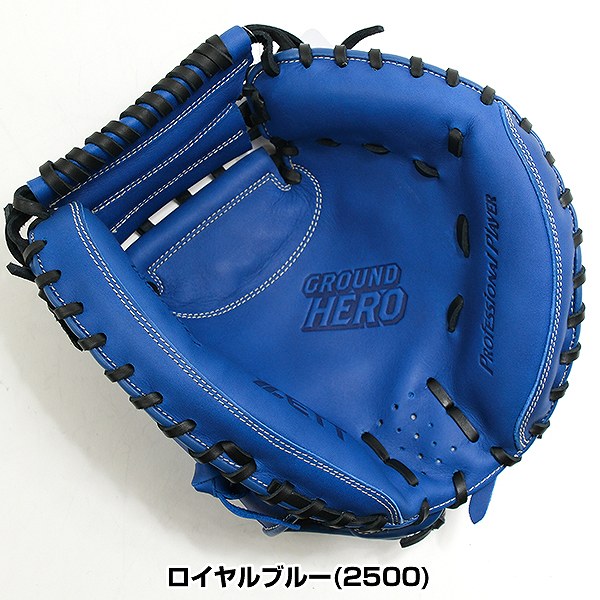 楽天市場】【交換往復送料無料】 野球 キャッチャーミット 少年軟式 右