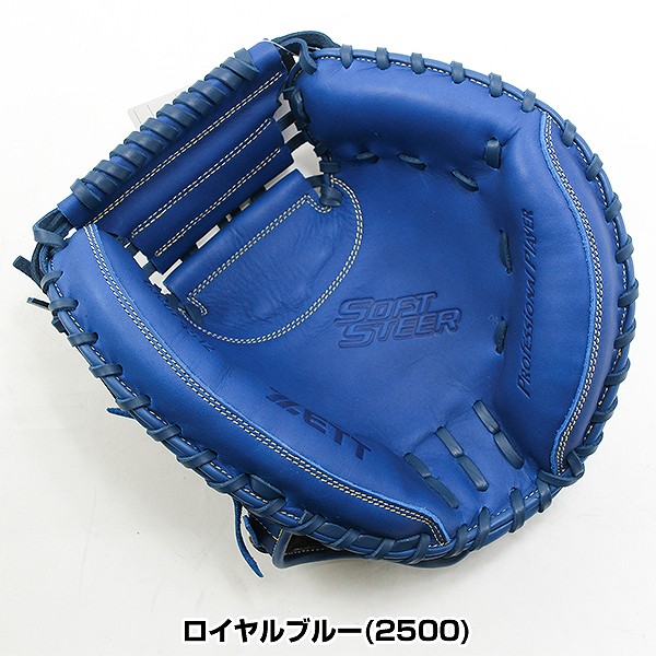 楽天市場】【交換往復送料無料】 野球 キャッチャーミット 少年軟式 右