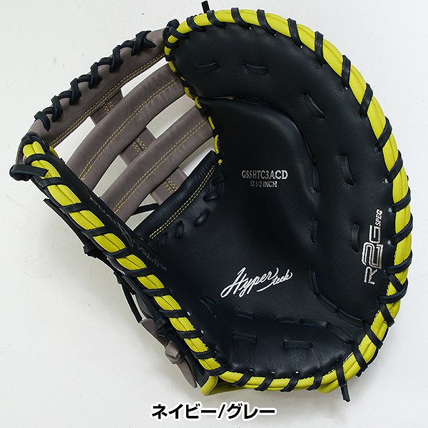 楽天市場】【交換往復送料無料】 ソフトボール ファーストミット