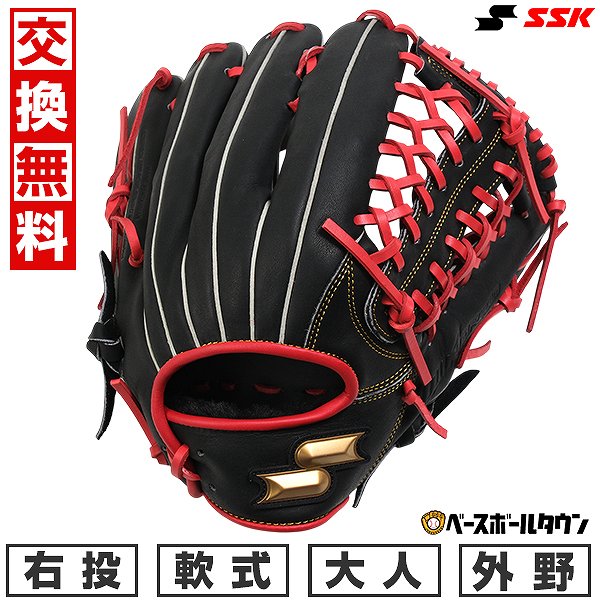 外野手 ssk 軟式 野球グローブ」の人気商品一覧 | 安い商品を通販
