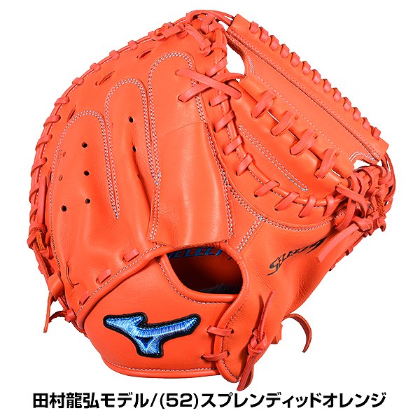 楽天市場】【交換送料無料】 ミズノ MIZUNO キャッチャーミット 野球