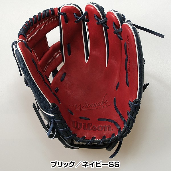 Wilson87型 WBW101561 楽天市場】【交換送料無料】 野球 グローブ 軟式
