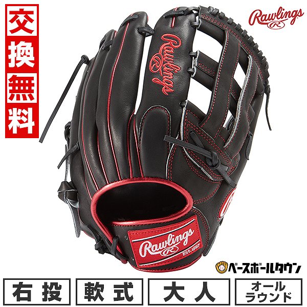 Rawlings GR40PMN65 右投用グローブ オールラウンド Rawlings