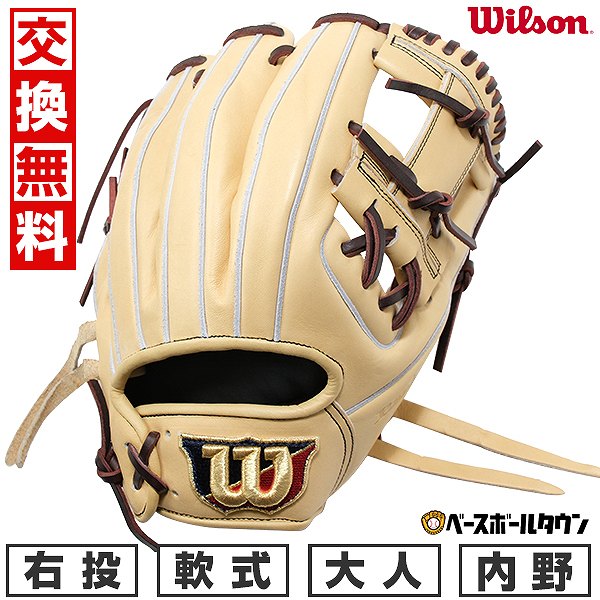 楽天市場】【交換送料無料】 野球 グローブ 軟式 大人 ウイルソン