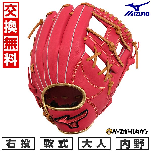 楽天市場】【交換送料無料】 野球 グローブ 軟式 大人 右投げ ミズノ