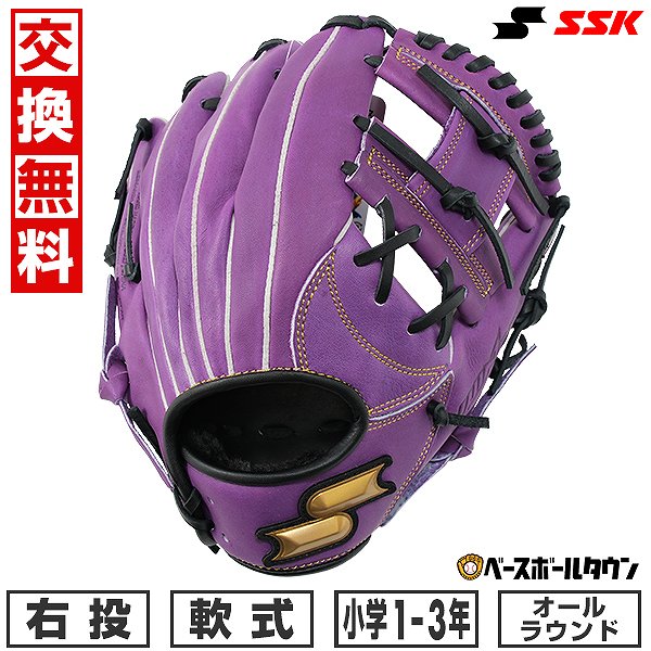 楽天市場】【交換送料無料】 野球 グローブ 軟式 少年 SSK エスエス