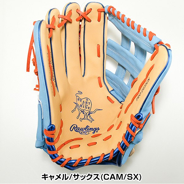 楽天市場】【交換往復無料】 野球 グローブ 軟式 大人 ローリングス