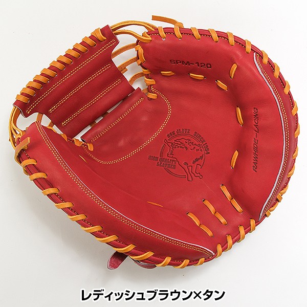 楽天市場】【3連休も毎日出荷】 【交換往復送料無料】 野球