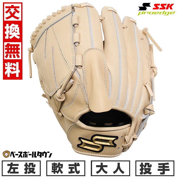 楽天市場】【交換往復送料無料】 野球 グローブ 軟式 大人 左投げ SSK
