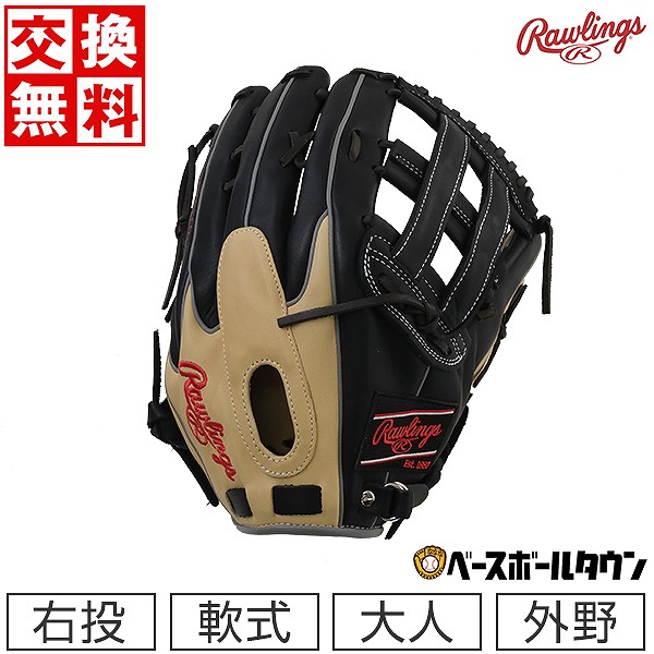 楽天市場】【交換送料無料】 野球 グローブ 軟式 大人 右投げ
