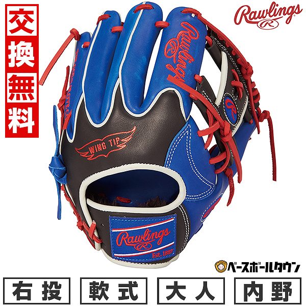 ローリングス 軟式用 HOH MLB カラーシンク 内野手用 GR5HMN52W [右