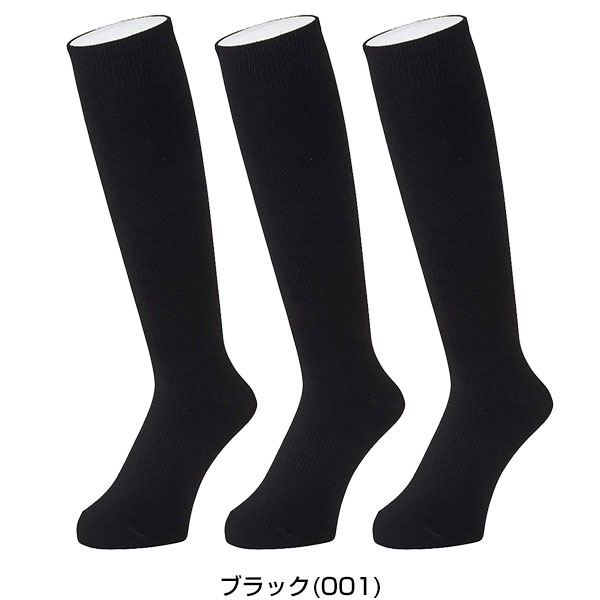 アシックス ソックス イチローモデル 3足 ASICS（アシックス