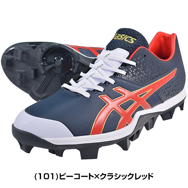 楽天市場】【交換往復送料無料】 25＆29cm限定 野球 スパイク ポイント