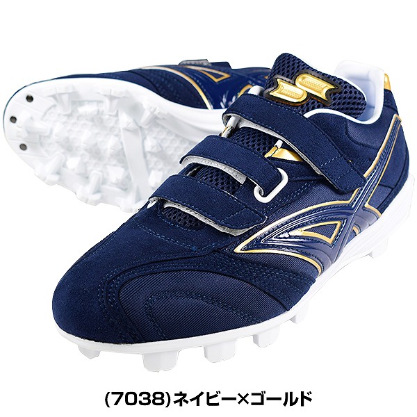 SSK プロエッジ スパイク ブロックソール 菊池モデル スウェード 黒/金