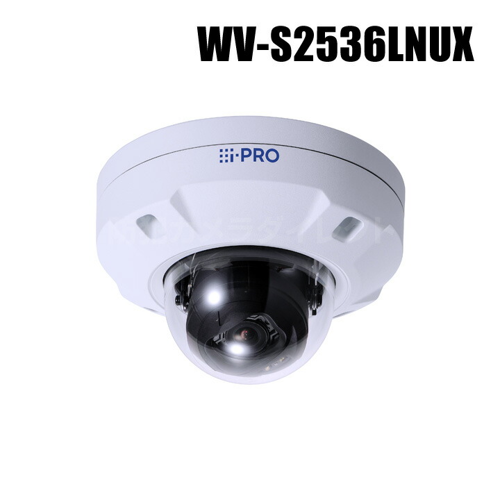 楽天市場】【WV-S2536LNUX】 Panasonic アイプロ i-PRO 屋外 フルHD AI