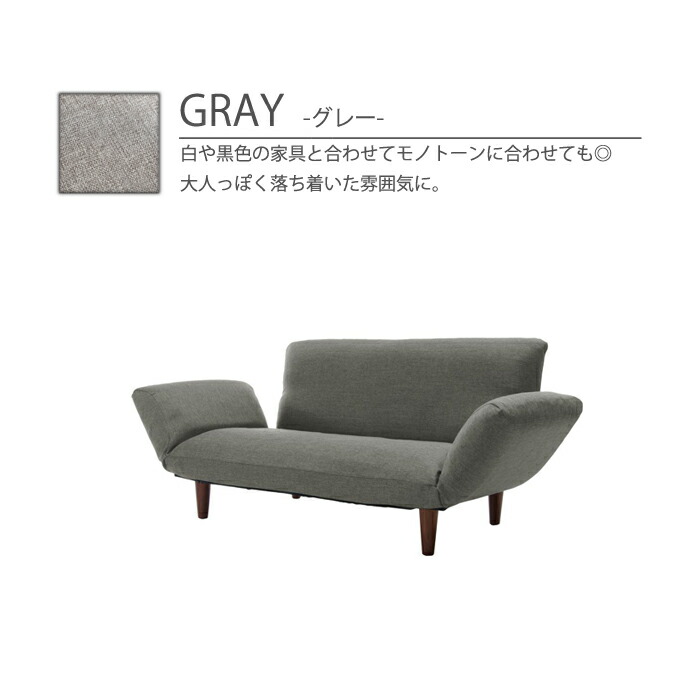 楽天市場】カウチソファ 国産 2人掛けソファ リクライニングソファー