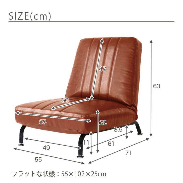 未使用】1人掛け リクライニングソファ ブラウン B-COMPANY