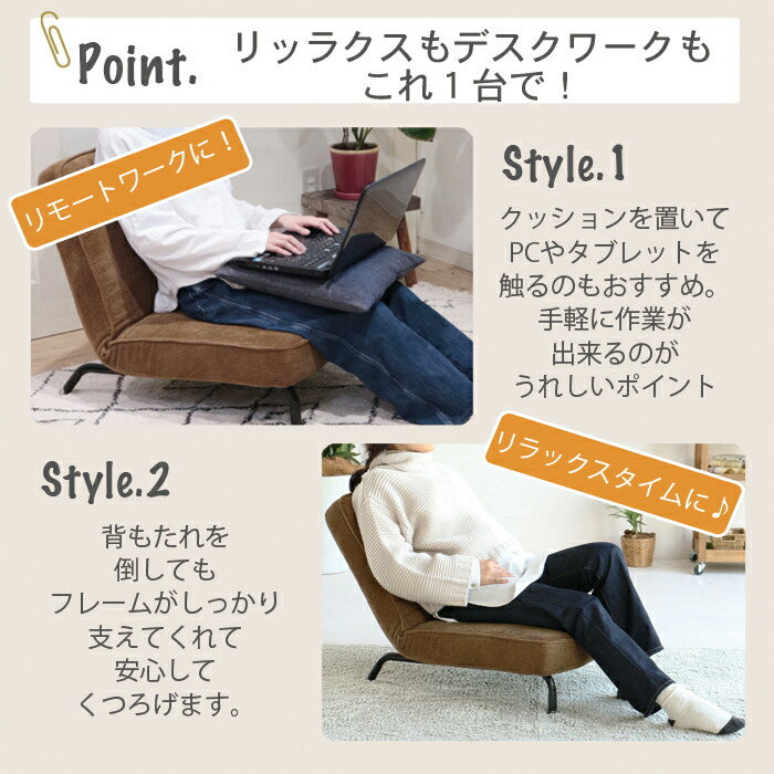楽天市場】リクライニング ソファー 一人用 コーデュロイ 座椅子 ロー