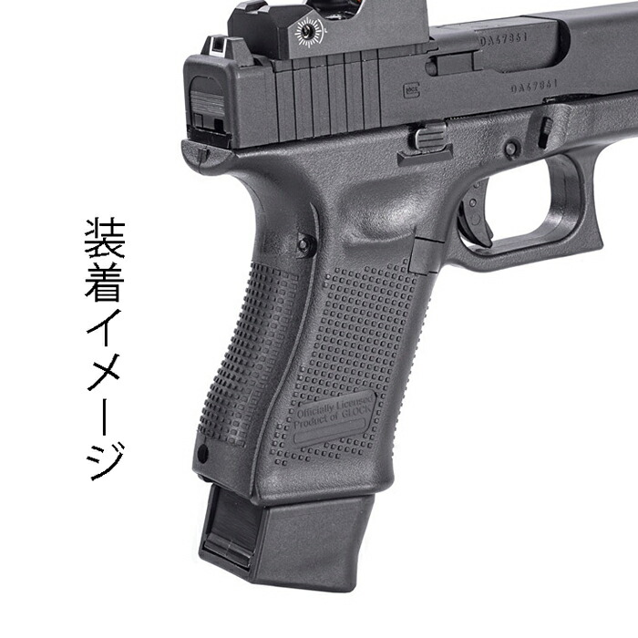 楽天市場】UMAREX SRC GLOCK G19 Gen5 MOS CO2 マガジン 12g CO2